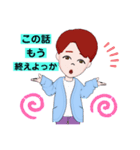 こうちゃんの責任者スタンプ（個別スタンプ：11）