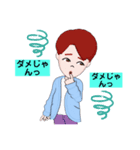 こうちゃんの責任者スタンプ（個別スタンプ：12）