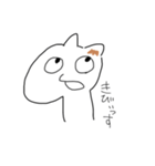 へけぇ（個別スタンプ：3）