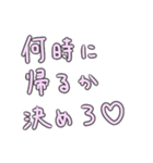 恋人への本音スタンプ（個別スタンプ：4）