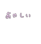 恋人への本音スタンプ（個別スタンプ：19）