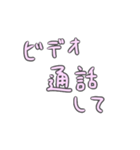 恋人への本音スタンプ（個別スタンプ：28）