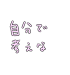 恋人への本音スタンプ（個別スタンプ：38）