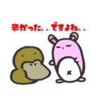 天才どんちゃんとマブダチたち（個別スタンプ：5）