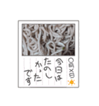 蕎麦出来上がりだよ（個別スタンプ：2）