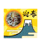 蕎麦出来上がりだよ（個別スタンプ：12）