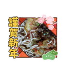 蕎麦出来上がりだよ（個別スタンプ：16）