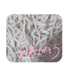 蕎麦出来上がりだよ（個別スタンプ：18）