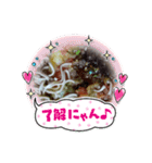 蕎麦出来上がりだよ（個別スタンプ：19）