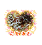 蕎麦出来上がりだよ（個別スタンプ：26）