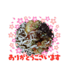 蕎麦出来上がりだよ（個別スタンプ：27）