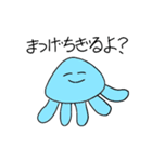 くっけの日常。（個別スタンプ：7）