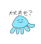 くっけの日常。（個別スタンプ：8）