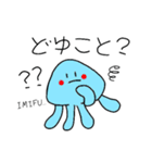 くっけの日常。（個別スタンプ：14）
