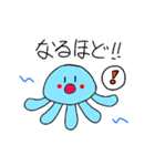 くっけの日常。（個別スタンプ：16）