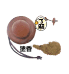 お香の仲間たち（個別スタンプ：1）