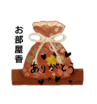 お香の仲間たち（個別スタンプ：3）