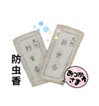 お香の仲間たち（個別スタンプ：5）
