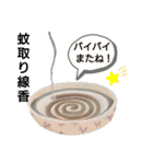 お香の仲間たち（個別スタンプ：6）