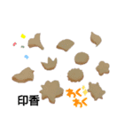 お香の仲間たち（個別スタンプ：8）