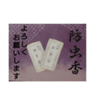 お香の仲間たち（個別スタンプ：13）