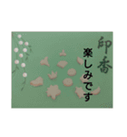 お香の仲間たち（個別スタンプ：16）
