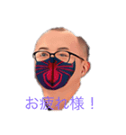 WORLD MASAKI（個別スタンプ：5）