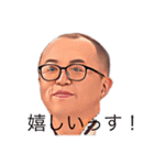WORLD MASAKI（個別スタンプ：7）