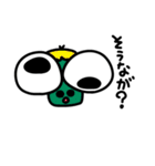 いきているいきもの（個別スタンプ：8）