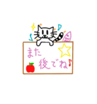 arkの飼い猫シリーズ2（個別スタンプ：11）