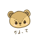 日常くま 手書き（個別スタンプ：10）