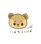 日常くま 手書き（個別スタンプ：14）