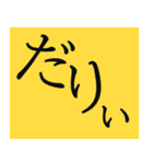 なしかぃ 日田弁（個別スタンプ：3）