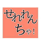 なしかぃ 日田弁（個別スタンプ：7）