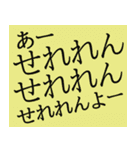 なしかぃ 日田弁（個別スタンプ：8）