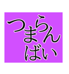 なしかぃ 日田弁（個別スタンプ：10）