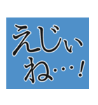 なしかぃ 日田弁（個別スタンプ：11）