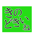 なしかぃ 日田弁（個別スタンプ：12）