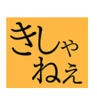 なしかぃ 日田弁（個別スタンプ：13）