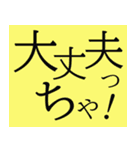 なしかぃ 日田弁（個別スタンプ：15）