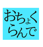 なしかぃ 日田弁（個別スタンプ：17）