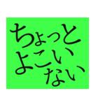 なしかぃ 日田弁（個別スタンプ：18）