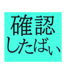 なしかぃ 日田弁（個別スタンプ：21）