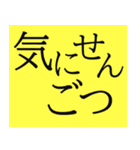 なしかぃ 日田弁（個別スタンプ：23）