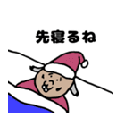 小豆洗い2（個別スタンプ：4）