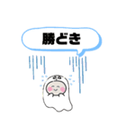 東京都中央区町域町村勝どき銀座築地日本橋（個別スタンプ：4）