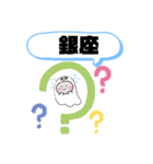 東京都中央区町域町村勝どき銀座築地日本橋（個別スタンプ：6）