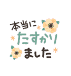 でか文字✳︎大人のお花の敬語スタンプ✳︎（個別スタンプ：3）