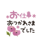 でか文字✳︎大人のお花の敬語スタンプ✳︎（個別スタンプ：5）