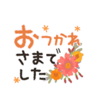 でか文字✳︎大人のお花の敬語スタンプ✳︎（個別スタンプ：6）